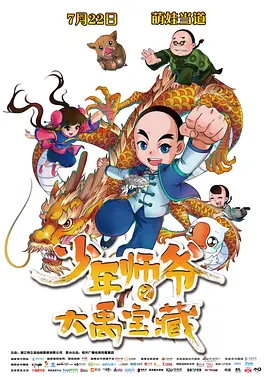 秦时明月电视剧免费观看完整版